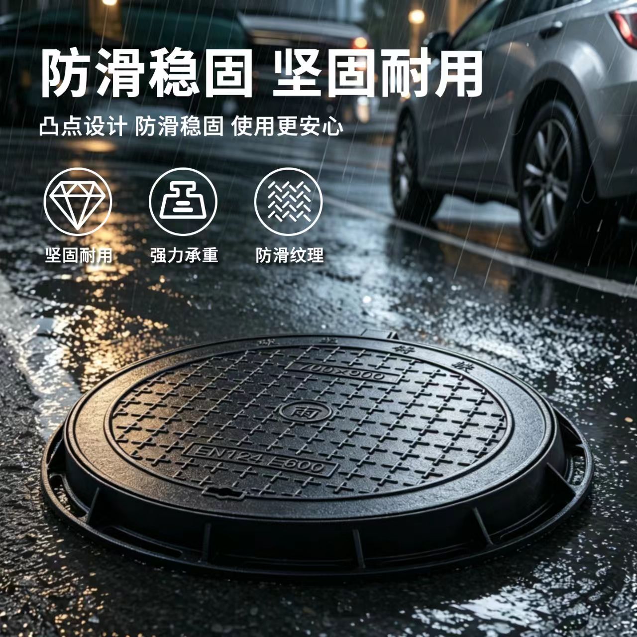 鹰潭市井盖塑胶跑道 - 一站式服务
