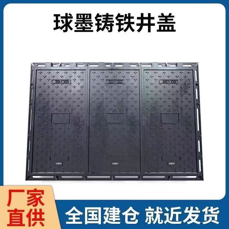 鹰潭市雨水篦子铸铁沟盖板 1 - 推荐